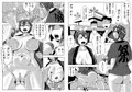 ビッチなシズクさんの拡張祭