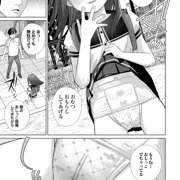 おむつJS公開孕ませックスしちゃいます！『アンジュ。3  ～おむつ少女の初恋備忘録～』配信中