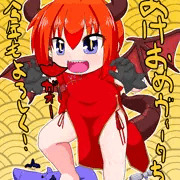 2024あけおめヴィータちゃん