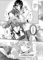 3/13閃華春大祭新刊サンプル【みかんば】