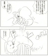 即落ち2コマ2022 ギリギリ