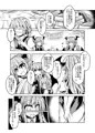 狩りの尾時間･伍.5