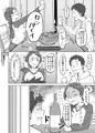 お隣の人妻に夕食に誘われたら欲求不満でSEXできてしまった話