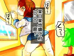 歓待コレクションvol4『雷長門榛名』追加報告編