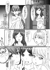 ハーヴィン練習絵まとめ1