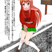 モカ姉がおしがま？