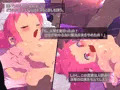 【宣伝】CG集「裏切者になった元魔法少女と、凌辱の街」