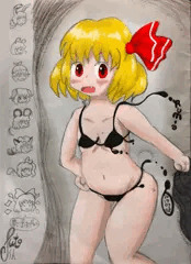 ルーミアの闇ビキニ（脱衣付き）
