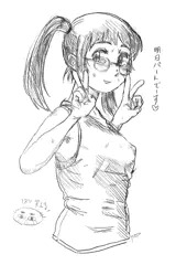 同人作家兼パート女①