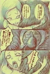 獣人と金髪