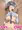 ゆるす２７