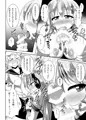 夏コミ新刊サンプルその3