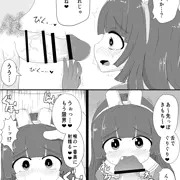 ミユちゃんで”ゴミ捨て(性欲処理)”