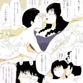夏休み体験教室２