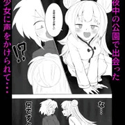 上位存在ちゃんは分身を増やしたい