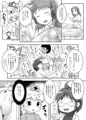 いんじぇくしょん★ぼーいず