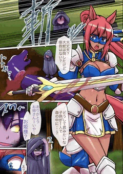 姫騎士ヒノエ 第一話「王家の加護」