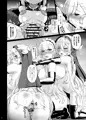 夏コミ新刊『深壊アクアリウム 淫魔ノ囁キ編』見本