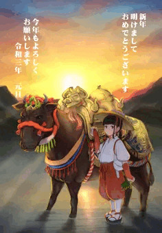 明けましておめでとうございます。