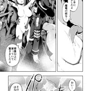 【1６話（１）】規格外れの英雄に育てられた、常識外れの魔法剣士