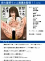 怨み屋 栞ちゃんシリーズ２ 脱糞生配信スタート！『しかるべくｗｗｗｗ』