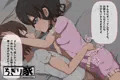 ロリ巨乳なお姉ちゃんとの甘々せっくすライフ