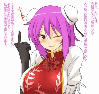 意識の高い仙人に新たな修行を提案