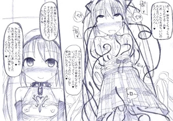 耳姦脳くちゅ洗脳詰合せ３(8枚)