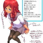 JK化その2