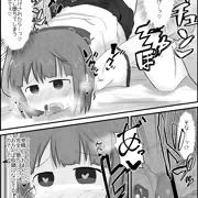 よしのんを快楽墜ちさせたい