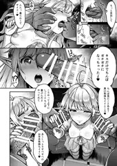 【コミティア124】勃起したちんぽ見せ付けたい