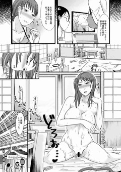 真激四月号掲載情報と、単行本の事