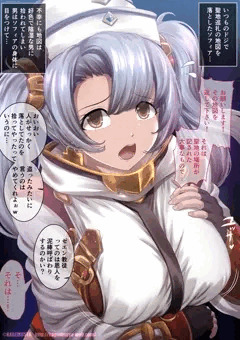 【グラブル】ソフィアの真3アビ習得フェイトエピソード（差分あり）