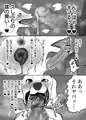 【新作漫画】ピクシーはセクシー フェラチオ爆抜き編