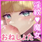 えんりゅう