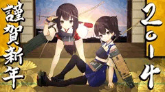 ろりっ航戦