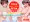 ふたば×なりあ　総集編