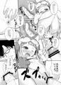 になかおH！