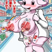 淫乱サトコちゃん