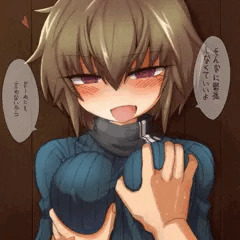 わし
