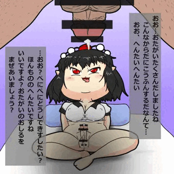ふたなりきめぇ丸の事後