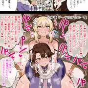 ふたなり蛍の冒険43 鶯さんNTRセックス