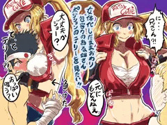 SNKヒロインズのテリー姉さんはきっとふわふわ良い匂い