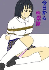 JK調教