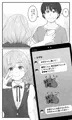 ラブLOVEスワッピングホテル