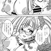 ぱいずりヒルデさん。