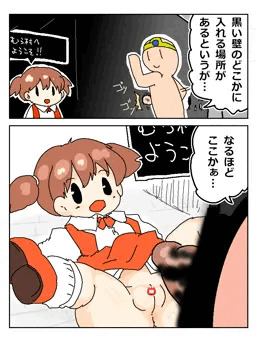 らくがきぺどえっち
