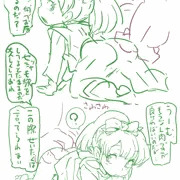ヒミコエロ落書