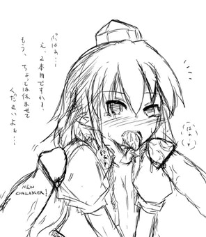 次から次へと…