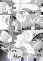 退魔閃姫伝漆（全編サンプル）